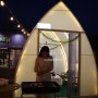 인천 캠핑장 : 달빛정원 맛있는 인천대공원 맛집 후기