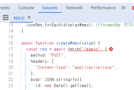 fastapi POST 422 Unprocessable Entity : 네이버 블로그