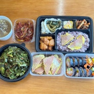 광주 김밥 맛집 : 쌍촌동 반찬가게 또또도시락 배달