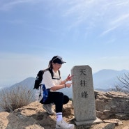 경남 창원 천주산 등산코스(굴현고개-용지봉-달천계곡)