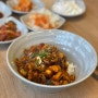 [구미 맛집] 원평동 아구전문점 아구탕 아구덮밥 “양포항”