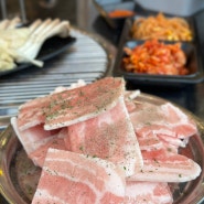 와동 맛집 88자갈마당 저녁으로 냉삼이랑 된장술밥