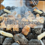 내돈내산 춘천 숯불닭갈비 맛집 < 참나무 숯불닭갈비 막국수 > 맥반석에 구워 먹는 닭갈비