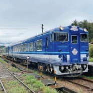 [일본기차여행/관광열차]🚋관광열차 '아메츠치(あめつち)' 기스키선(木次線)운행🛤