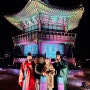 해피버스데이투미, 2024 궁중문화축전 경복궁 별빛야행