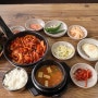 남양불백(수정동) - 초량육거리 불백촌 맛보다 더 정갈하고 맛있는 집^^