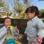 [3월3주] 5살 6살 남매일상과 키즈노트 사진기록