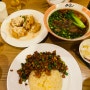 미엔아이: 잠실 송리단길 대만음식점 우육탕, 대만식 볶음밥, 꿔바로우 맛집
