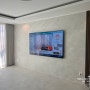 인천 송도더샵그린워크 1차 OLED 83인치 TV가 벽면에 안 붙어요!