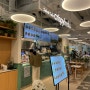 판교 현대백화점 5층 다이어트 샐러드, 포케_크리스피 프레시(브레이크 타임❌)