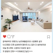 부평 삼산동벽걸이티비설치