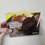 [일본 여행 선물 추천] 단짠단짠의 정석. 로이스 초코감자칩