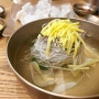 분당구 서판교 운중동 평양냉면 맛집, "능라도" (내돈내산)