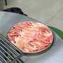 [강동] 천호동 고기집 🎉드뎌 오픈! 천호 모소리 🐷돼지특수부위 전문