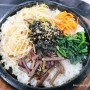 혼밥- 당진 롯데마트 푸드코트 ‘예당’ 돌솥비빔밥