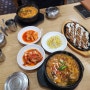춘천국밥 맛집, 안동본가국밥 퇴계동 맛집 방문후기