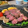 부산 광안리 고기집 맛과 분위기 대만족