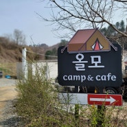 240406_캠핑올모+스노우피크스타터캠프