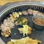 (맛집)대전 관평동 고기 맛집, 생고기, 맛찬들, 대전 현대아웃렛 근처 맛집