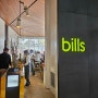 잠실 "bills" 빌즈 호주 브런치 카페 맛집