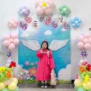 2024년 3월 초등학교 입학식 옷차림 준비물 화이팅 1학년