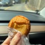 남한산성 도넛 맛집 빵집 면포도궁 생도넛 공갈빵