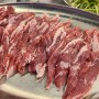강릉 주문진 터미널 돼지고기 맛집 이베리코 악어살이 맛있다.