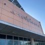 서산 국민 체육 센터 자유수영 후기 (일요일 오픈)