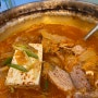 [문래동밥집] 듬박이 김치찌개 문래 에이스하이테크 지하식당가 점심 먹기 좋은 가성비 식당