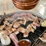 [서울/청담] 팔식당. 돼지구이 전문점