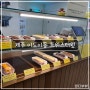 [제주 이도이동 맛집] 제주 시청 근처 크림 꽈배기가 맛있는 트위스터윗