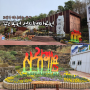 대전 뿌리공원 체험학습 성씨조형물 한국족보박물관