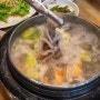 춘천 점심 맛집 배나무골가마솥 비올때 해물샤브 칼국수