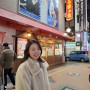 삿포로에서 양구이 먹기 : 아지노히츠지가오카 징기스칸