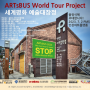 ARTsBUS World Tour Project