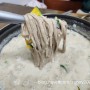[강원 양구] 양지말뫼막국수 들깨칼국수맛집 양구현지인추천맛집 내돈내산 솔직후기