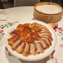 2023 홍콩여행 : 마지막 맛집 투어, 베이징덕 맛집 페킹가든, 센트럴 소고기죽 맛집 상기콘지, 제니쿠키