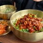 창원 신월동맛집 기기막힌비빔밥 정갈한 한식 한 상!