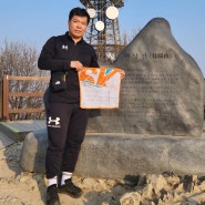 월드비전 2024 글로벌6k 기부하이킹 인천 계양산 등산코스 야크대장과 함께 선한 영향력 동참해요