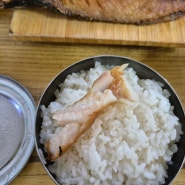 수목원 대곡동 맛집 생선구이가 맛있는 계령식당