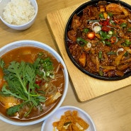 강남역 맛집 혼밥 팔도밀방 메뉴