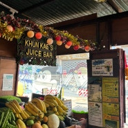[태국/치앙마이] 신선한 과일 스무디 맛집 '쿤캐쥬스바'🍒ㅣ딸기스무디볼ㅣ태국에서 과일 원 없이 먹은 썰