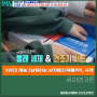 KBS2 토요일 예능 <살림하는 남자들2> 오형제 맘 박여원이 사용하는 빨래세제 & 건조기 시트 정보 : 르마엔코튼