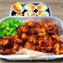 <오토김밥> 강서구청점 :: 가오픈 방문포장 후기!! (오토김밥, 닭강정 L)