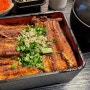 연남동 장어덮밥 맛집 심원 (바다장어, 민물장어)