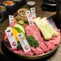 파주 한우 오마카세 | 줄서서먹는 일본 감성 소고기집 모토이시 파주 야당점