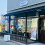 홍천 케이크 맛집 카페 와랑 토퍼제작 가능