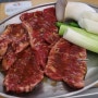 [인천송도회식 추천] 삼미대포 송도점: 소고기가 부드럽고 맛있었던 맛집 방문기