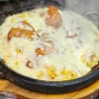 천호역 치킨 주말 오픈 30분 만에 만석에 웨이팅이 있는 천호누룽지통닭