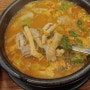 국밥이가 메뉴, 가격 + 음식사진
